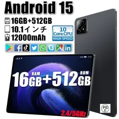 タブレット PC 本体 Android15 10インチ 12+256GB 2024 最新作 FullHD 2in1 軽量 Wi-Fi GPS 通話対応 コスパ最高 在宅勤務 ネット授業 タブレット おすすめ 安い