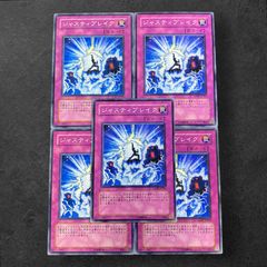 機獣デッキパーツ 7973【遊戯王】幻獣機〈デッキパーツ〉49枚セット - メルカリ