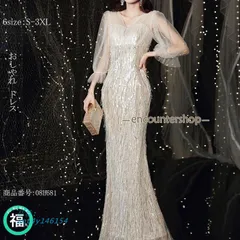 ドレス マーメイド レディース パーティードレス ゴング丈 マキシ丈 ワンピースセクシー 大きいサイズ 長袖 ラメ入り 無地 結婚式 ant4y146154