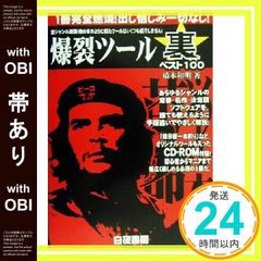 Item thumbnail for item fca6225b-e4ba-48af-ba88-84e71d74f499