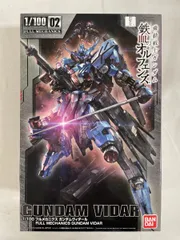 2025年最新】1/100 フルメカニクス ガンダムヴィダールの人気