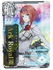 2025年最新】艦これアーケード アークロイヤルの人気アイテム
