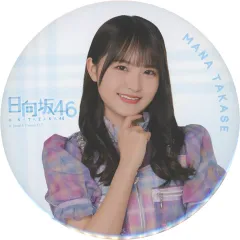 【中古】バッジ・ピンズ 高瀬愛奈 BIG缶バッジ 「日向坂46くじ(2024)」 BIG缶バッジ賞