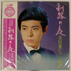 2026年最新】黒沢健一 レコードの人気アイテム - メルカリ