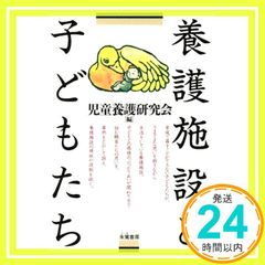 Item thumbnail for item 8701b556-63d1-4aeb-9980-b22df6f5d998