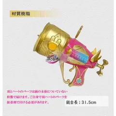 千銃士 ライク♡ツー コスプレ小道具 武器 千銃士 ライク♡ツー