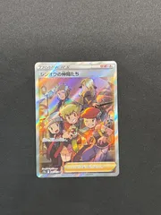 シンオウの仲間達 PSA10鑑定済〕シンオウの仲間たち【SR】{247/172}