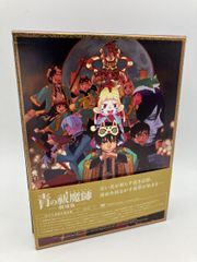 でこぼこフレンズ 「あめと かさ」ほか全48話/DVD レンタル落ち
