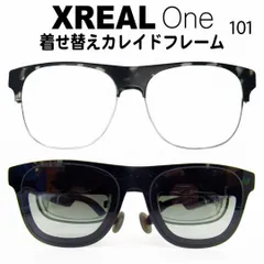 2025年最新】XREAL oneの人気アイテム - メルカリ