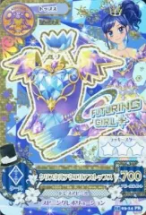 【中古】アイカツDCD 14 03-14[プレミアムレア]：クリスタルアクエリアストップス/霧矢あおい
