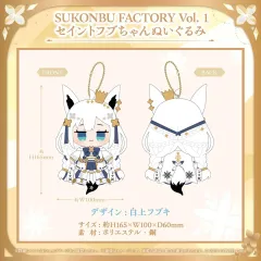 2025年最新】白上フブキ 誕生日記念2024の人気アイテム - メルカリ