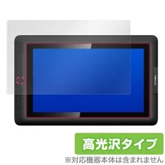 XP-PEN  Artist15.6  液晶タブレット  液タブ 中古品 Amazon.co.jp: XP-Pen 液タブ Artistシリーズ 15.6インチ 液晶ぺ
