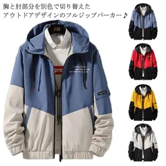 スウェット ジャンパー パーカー メンズ ジップアップ スウェット 春 秋 フード付きパーカー ジャケット 大きいサイズ アウター カットソー 羽織 作業 アウトドア お出掛け#lss6241