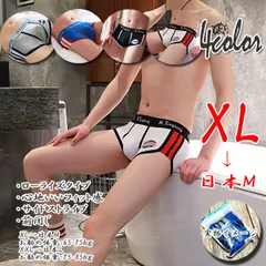 メンズボクサー　パンツ　XL日本M 綿　★4色展開
