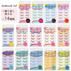 2025年最新】BN つけまつ毛の人気アイテム - メルカリ