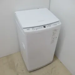 2024年最新】アクア 洗濯機の人気アイテム - メルカリ 