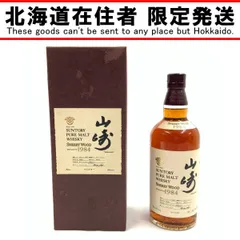 サントリー 山崎 1984 シェリーウッド 180ml 45％ 箱付　サイン有り レア】SUNTORY（サントリー）山崎 シェリーウッド 1984,1985
