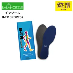 2026年最新】バランス工房 インソールの人気アイテム - メルカリ