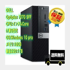 DELL Precision 3440/i7/32G/512GB/3TB【美品】 - メルカリ