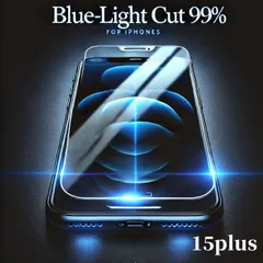 iPhoneXsmax　ブルーライトカット99％　画面保護　フィルム　液晶保護　アイフォン　目に優しい　眼精疲労軽減　疲れ目予防