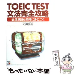 2025年最新】石井あすかの人気アイテム - メルカリ