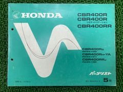 当時物 HONDA CBX400F CBX550F インテグラ パーツリスト - メルカリ