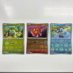 2025年最新】御三家 モンスターボールミラーの人気アイテム - メルカリ