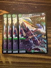 デュエマ ブライゼナーガ 韓国語 星空に浮かぶニンギョ 33/76 U｜デュエマシングルカード通販