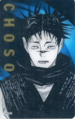 【中古】キャラカード [単品] 脹相 「芥見下々 呪術廻戦展 箔押しクリアカードコレクション12枚セット D.人外魔境新宿決戦」