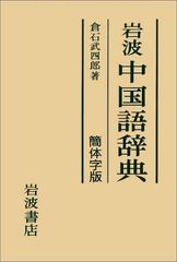 身体診察シークレット (シ-クレットシリ-ズ) 金城 紀与史? 前野 哲博; 岸本 暢将 身体診察シークレット (シ-クレットシリ-ズ) | 金城 紀与史