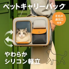 ペット用 バックパック 猫 キャリーバッグ トロリー 折りたたみ 通院 旅行対応 ca563