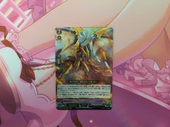 ヴァンガード シーケンス・ウィザード　FFR 2枚 VG ヴァンガード シーケンス・ウィザード - メルカリ