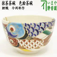 京焼 妙見窯 今岡妙見 金砂子 青楓 茶碗 共箱 共布 栞 茶道具 抹茶碗 新品 京焼 妙見窯 今岡妙見 金砂子 青楓 茶碗 共箱 共布 栞 茶道具