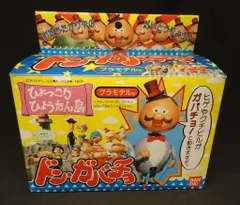 レア！希少 当時物 1992 ひょっこりひょうたん島 ドンガバチョ オルゴール 激レア希少！昭和レトロ！当時品！ひょっこりひょうたん島