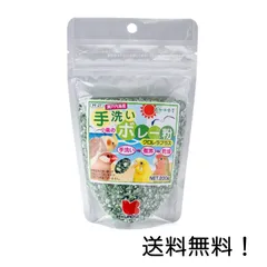 黒瀬ペットフード 自然派宣言 手洗いボレー粉 クロレラプラス 200g 小鳥 ブンチョウ インコ クロセのサムネイル