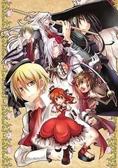 絶対迷宮 グリム 七つの鍵と楽園の乙女通常版 - PSP