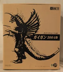 2025年最新】ガイガン エクスプラスの人気アイテム - メルカリ