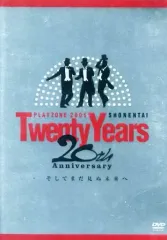 2025年最新】playzone2005の人気アイテム - メルカリ