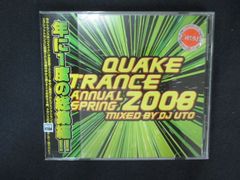 2361) YMO TRANCE～A MUSICAL TRIBUTE - メルカリ