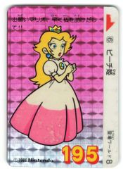 安いカードダス スーパーマリオブラザーズ3の通販商品を比較
