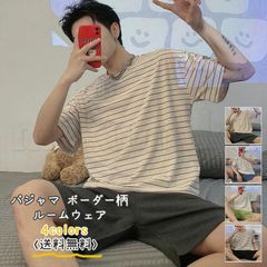 送料無料　パジャマ ルームウェア メンズ 上下セット服 ボーダー柄 半袖Tシャツ 短パン 部屋着 寝巻き 綿 薄手 カジュアル 夏用 快適 かっこいい おしゃれ