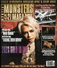 HYDE HYDEIST 会報 Amazon.co.jp: HYDE 版 会報 ファンクラブ hydest : おもちゃ