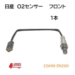 2026年最新】Z34 純正 エキマニの人気アイテム - メルカリ