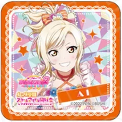 【中古】アクリルスタンド・アクリルパネル 宮下愛 「ラブライブ!虹ヶ咲学園スクールアイドル同好会 アクリルブロック Love U my friends ver」