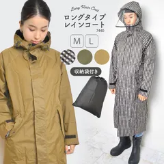 美品　TIGORA レインウェア　3L　収納袋付 レインコート カッパ ティゴラ TIGORA ユーティリティレインジャケット メンズ