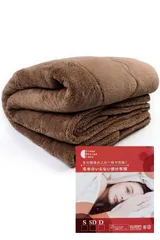 モリリン☆フランス産ダウン羽毛布団1点　JEF800S　新品未使用 モリリン フランス産ダウン羽毛布団 シングル ワインレッド