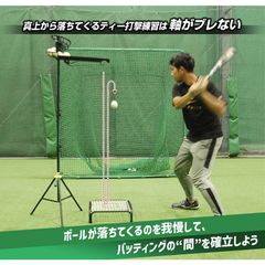 引き取りのみ　群馬県前橋市　サンドバッグ　フィールドフォース　バッティング　野球 引き取りのみ 群馬県前橋市 サンドバッグ フィールドフォース
