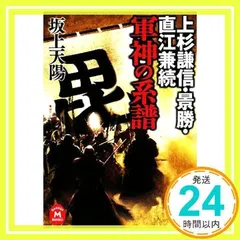 2025年最新】坂上_天陽の人気アイテム - メルカリ