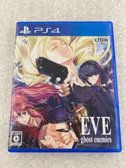 EVE ghost enemies PS4