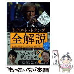 中古】 大工のいっちゃん 1 （ぶんか社コミックス） / 荻野 真弓